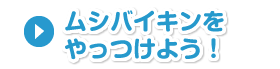 歌　しまじろうと楽しく歯みがきしよう♪